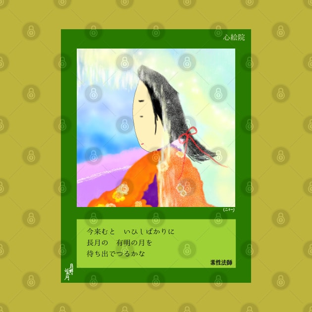 100 poems by 100 famous poets 「soseihoushi」japanese culture by tsukinoshizuku＿a.k.a.diana