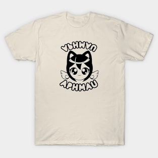 Meow Roblox Cat Anime Fighters Unisex T-Shirt