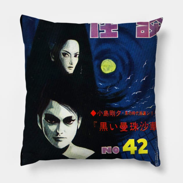 Ominous Three Vintage Japanese Pillow by chilangopride