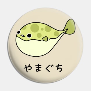 Yamaguchi prefecture Fugu Puffer Fish shirt Pin