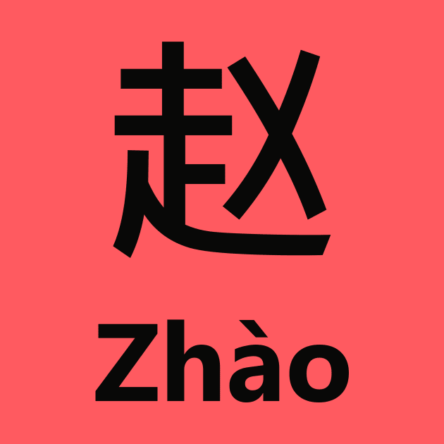 Chinese Surname Zhào by MMDiscover