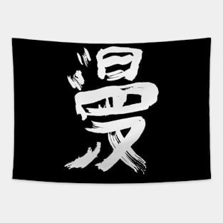 Manga (Comic) Japanisch - LOGO Tapestry