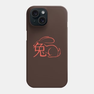 Rabbit - Chinese Zodiac - Kanji Phone Case