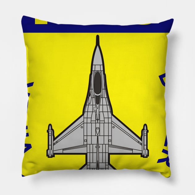 F16 Fighting Falcon Pillow by MBK