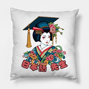 Graduation Japanese Sensei Pillow