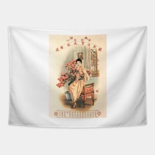 Vintage Chinese Woman Pin Up Poster Advertisement Bao Cheng Jewellery Store of Zhejiang Tapestry