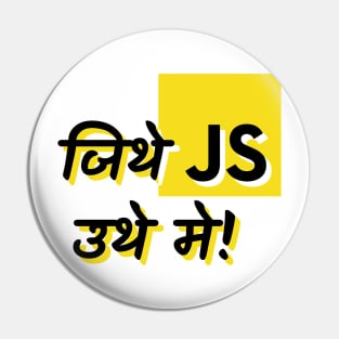 Jithe JavaScript Uthe me Pin