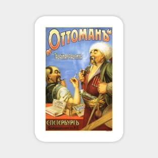 OTTOMAN'S CIGARETTES Vintage Turkish Tobacco Factory Advertisement Magnet