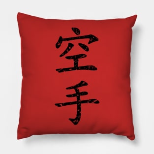 Karate in Black Distressed Japanese Kanji Pillow