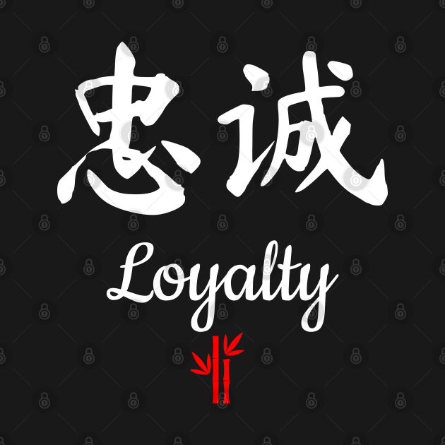 Chinese Loyalty Calligraphy Chinese Character Kids TShirt TeePublic