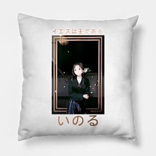 いのる(pray) Pillow