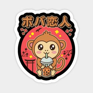 Baby Monkey Drinking Boba Tea Kawaii Iced Tea Lover Magnet