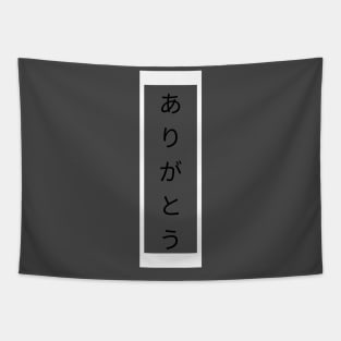 Arigato Tapestry