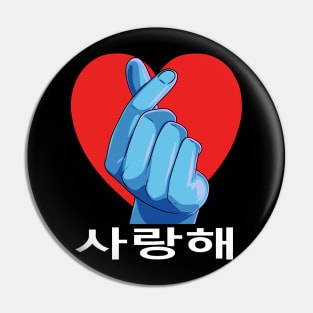 Saranghae Kpop Lover I Love You Finger Heart Sign Pin