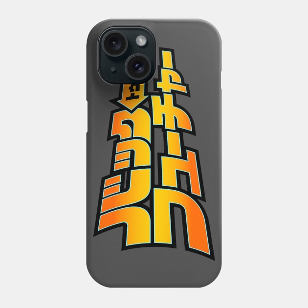 Japanese Back To The Future design Phone Case by Vamplify