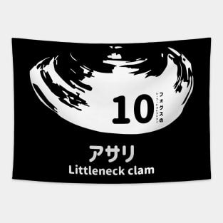 Fogs seafood collection No.10 Littleneck clam (Asari) on Japanese and English in White フォグスのシーフードコレクション No.10アサリ 日本語と英語 白 Tapestry