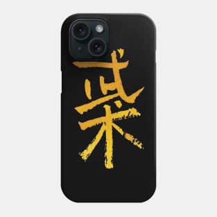 Martialarts (Wushu) In Chinese / INK Writing Phone Case