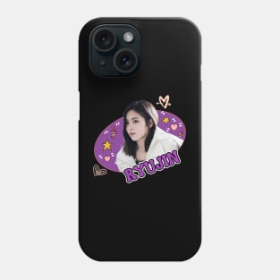 ITZY RYUJIN! Phone Case