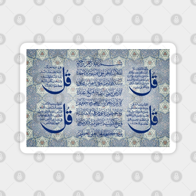 Fasbytes Islamic Quran 4 quls and Ayat Kursi Magnet by FasBytes