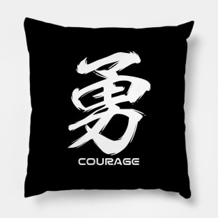 Courage Japanese Kanji Calligraphy Pillow