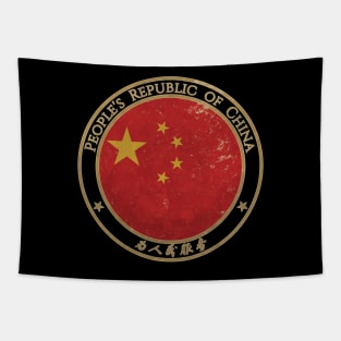 Vintage Peoples Republic of China Asia Asian Flag Tapestry