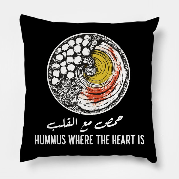 Hummus where the Heart is: Arabic Calligraphy T-Shirt Design Pillow by WAHAD