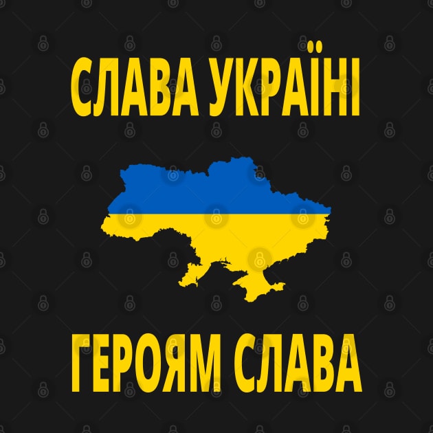 СЛАВА УКРАЇНІ ГЕРОЯМ СЛАВА SLAVA UKRAINI GLORY TO UKRAINE GLORY TO HEROES by ProgressiveMOB