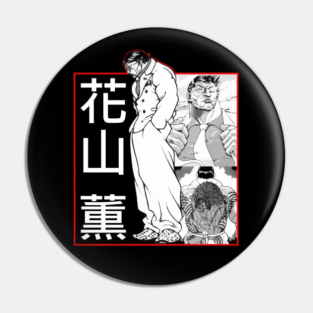 Kaoru Hanayama Pin by Koburastyle