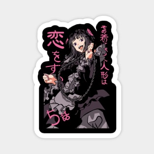 My Dress-Up Darling Marin in Gothic Outfit Magnet