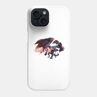 Risen Crimson Glow Valstrax "The Ultimate Crimson Shooting Star" Phone Case