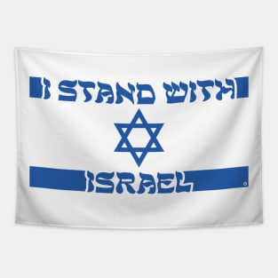 I stand with Israel Tapestry