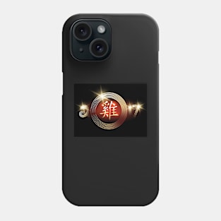 Chinese new year of fiery rooster Phone Case