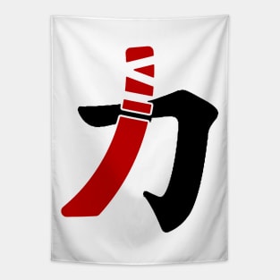 Katana - Sword (Kanji Symbol) Tapestry