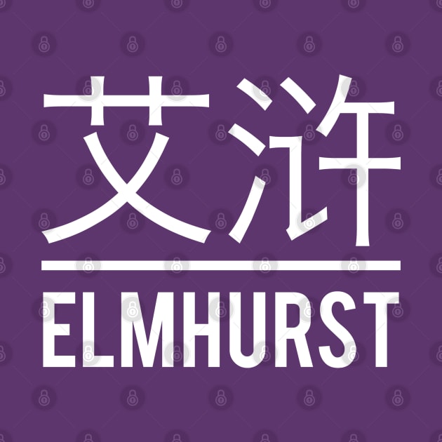 ELMHURST by wEnDaLicious