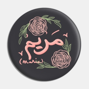 Arabic Maria m Pin