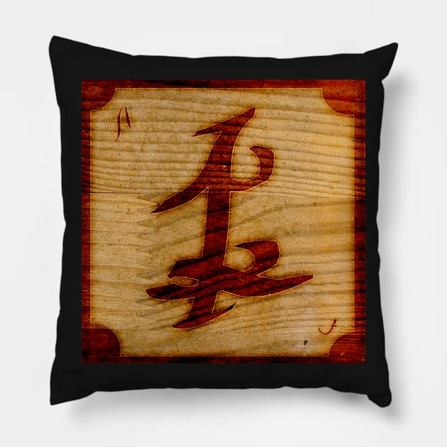 Wood Burned Friendship/Parabatai Rune Pillow by AjDreamCraft
