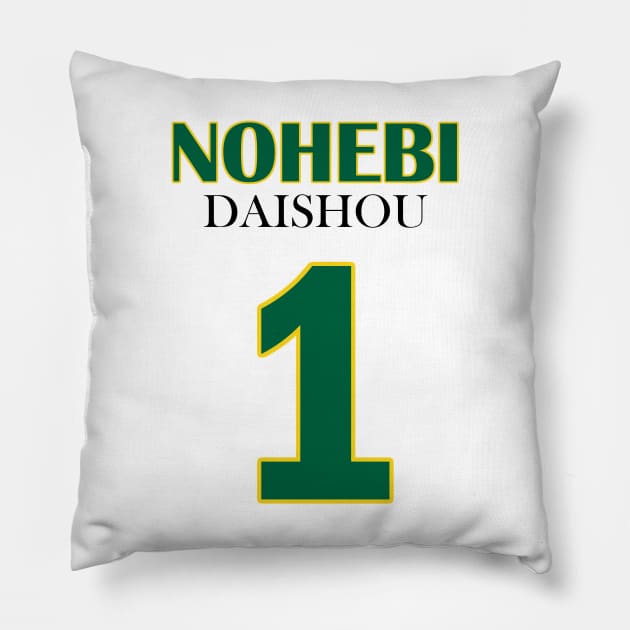 Daishou, Number One Pillow by AislingKiera