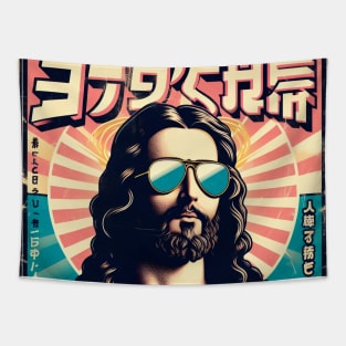 Vintage Japanese Magazine Cover with Long-Haired Man and Sunglasses Tapestry