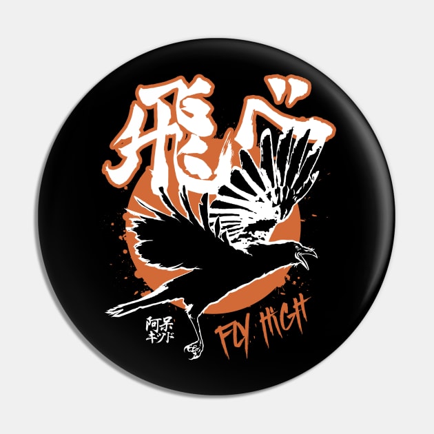 Karasuno Kanji - Front & Back Pin by Aho Kid