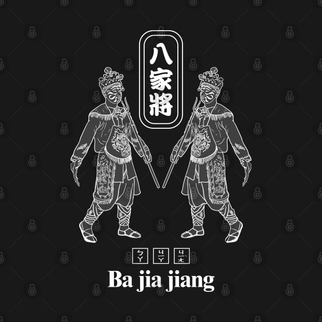 Taiwan ba jia jiang_the mysterious ghost-hunting team of Taiwan temple art culture_dark by jessie848v_tw