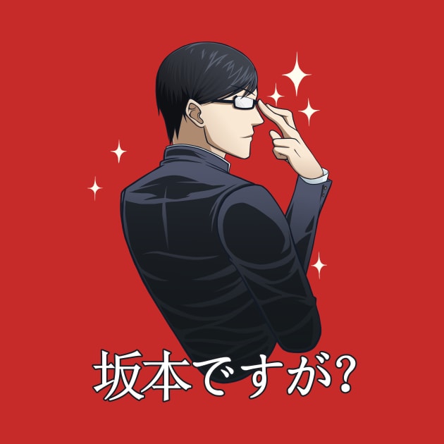 Sakamoto desu ga? (Sparkle) [RED] by Keihoshi