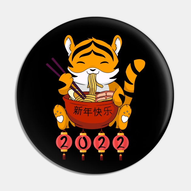 Chinese Year 2022 Tiger Ramen Cute Tiger Eye 2022 Lantern Pin by alcoshirts