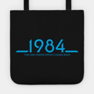 1984 Movie (Blue) Tote