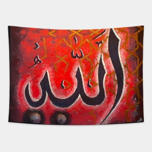 Allah Muhammad – The source and the Manifestation - 1 Tapestry