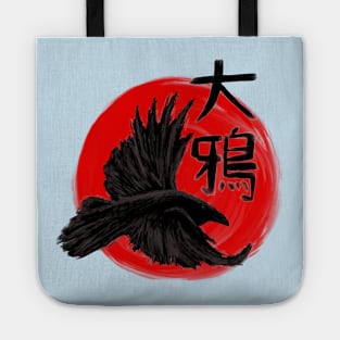 Hark the Raven Tote