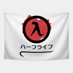 Half-Life Game Logo With Crowbar (Japanese Style) Tapestry