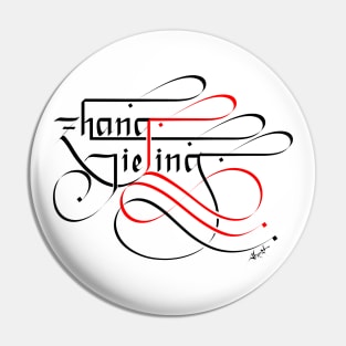 Zhang Jieling Female Name Calligraphy Pin