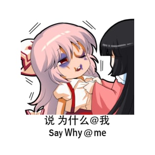 Mokou say why @ me T-Shirt