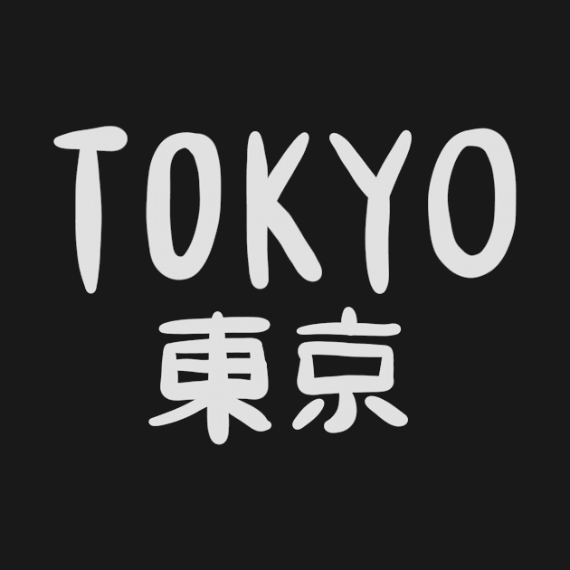 Japan Tokyo by winwinshirt