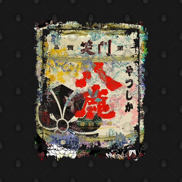 Cherry Blossom Symbol Japan Collage Art 75 by dvongart